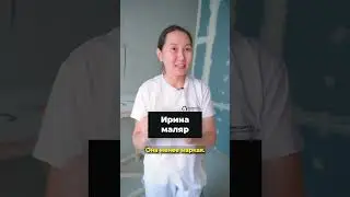 Лучшая краска для стен? #ошибкиремонта #лайфхаки #советыпоремонту #малярныеработы #краскадлястен