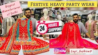 Lagi fashion latest festive heavy party wear collection | stylish trendy party wear wholesale order 