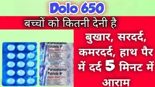 Dolo 650 side effects | Dolo 650 vs paracetamol| Dolo 650 composition @srigmedicine1451