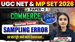 Sampling Error in Statistics | UGC NET Commerce | Paper 2 | Guaranteed Question by Jyoti Mam