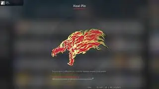 Howl Pin