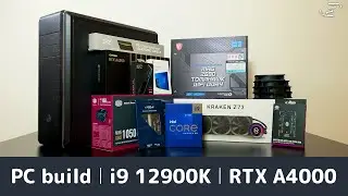 【総額50万以上】初めての自作PC i9-12900KとRTX A4000、メモリ128GB搭載！