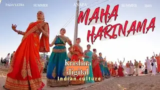 😎🔥  Krishna Digital Music // MAHA HARINAMA // Summer Dance 😎🔥 МАХА ХАРИНАМА НА МОРЕ 💛