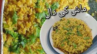 Mash Ki Dal Recipe/Fry Dal Mash Recipe/Cooking With Afshan ..