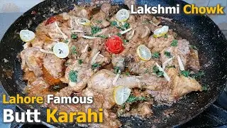 Butt Chicken Karahi Recipe | Lakshmi Chowk Lahore Famous Karahi | Foodies Secrets | Street Food