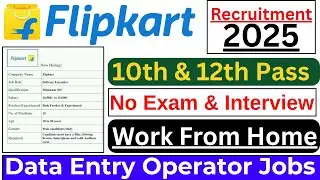 Flipkart Job Work From Home 2025 | Data Entry Jobs Work From Home | Flipkart DEO Jobs 2025 | DEO JOB