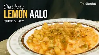 Quick & Easy Chat Pat Lemon Aalo 😍 - Recipe by TheZaiqist ❤️