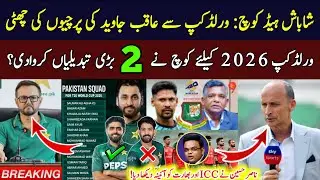 Nasser Hussain Slams ICC & India | Mike Hesson Drops 2 Parchee Players in Pak Squad for T20 WC 2026