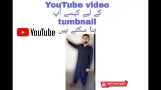 How to create thumbnail for youtube channel  Waseem online course