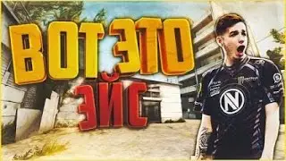 ЭТО VAC BAN, САМЫЙ КРАСИВЫЙ ЭЙС В CS:GO