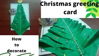 how to decorate Christmas greeting cards/ very simple / fully explained / next video paper rose 🎄🎄🎄🎄