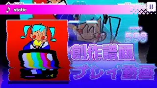 【 Project SEKAI Fanmade 】Static【 MASTER 30 】