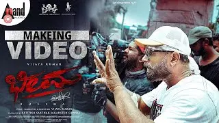 Bheema | Making Video | Duniya Vijaya Kumar | Ashwini | Charan Raj | Vijaya Kumar
