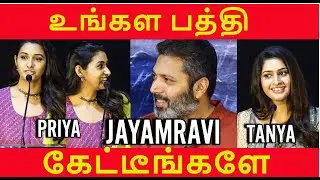 Agilan Trailer |Tanya Ravichandran and bhavabu shankar Speech .Jayam Ravi ,Sam cs
