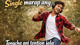 Single Marap Ang | New Kocha Rabha Song 2026 | Tongcha Ani Tention Jala | single pang tongi Ara na 