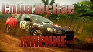 Colin McRae: DIRT &mdash; МНЕНИЕ О СЕРИИ + ТОП