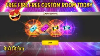 free fire new event | free room card free fire custom card event free custom card kaise milega