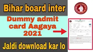BIHAR BOARD INTER DUMMY ADMIT CARD 2021|| AAGAYA JALDI DOWNLOAD KARLO ||