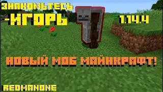 TNT-Yeeter мод для Майнкрафт 1.14.4 | Mod for Minecraft 1.14.4