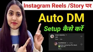 Auto dm kaise set kare | Wishlink auto dm setup kaise kare | Instagram reels par auto dm kaise kare 