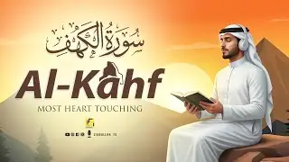 Surah Al-Kahf (سورة الكهف) Soothing Voice | Beautiful Quran Recitation Inner Peace | Zikrullah TV