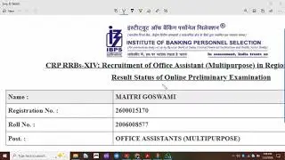 IBPS RRB CLERK PRE RESULT OUT🔥🎊🎗️CHACK NOW AND COMMENT 