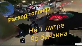 Расход топлива скутера 50 кубов или сколько проедет Ямаха Джог 36 на 1 литре бензина