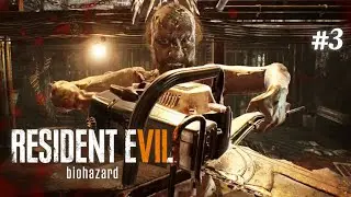 Getting The shotgun and The Boss Fight / Resident Evil 7 : Bioharzard / Part 3