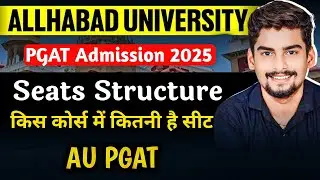 Allahabad University PGAT Admission 2025 Seats Structure । किस कोर्स में कितनी है सीट । AU PGAT
