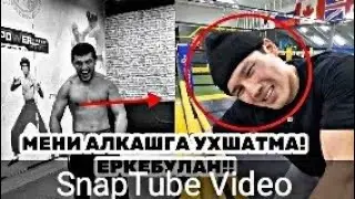 ЕРКУБУЛАН ТОКТАР ГОЛДНИ УСТИДАН КУЛДИ 08 01 2026