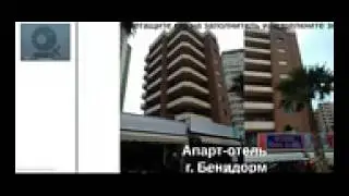 All Together   Новости из Испании с Первой Международной Конференции