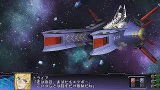 Super Robot Wars Z3 Tengoku-Hen - Solarian Attacks