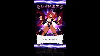 Disgaea RPG Demon lord Priere level 9999 Raid Super version
