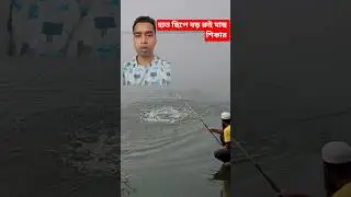 BIG SIZE ROHUFISH WITH A SINGLE HOOK FLOAT FISHING TECHNIQUES IN RIVER#shorts #fishing #viralvideo