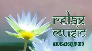 RELAX - FLUTE MUSIC| Brahmakumaris Keralam | Rajayoga Meditation