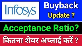 infosys buyback acceptance ratio ?  infosys buyback,  infosys share latest news today, infosys share
