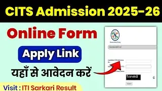 CITS Admission 2025 💯 CITS Online Form 2025 ✅ CITS Online Form kaise bhare | CITS Form 2025 kaise bh