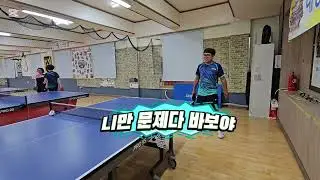 초보도5분만에 배우는 백핸드 드라이브 Table Tennis backhand Drive 