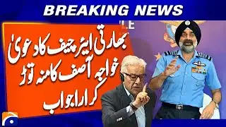 Khawaja Asif Hits Back at IAF Chief Over Controversial Statement!! | Breaking News