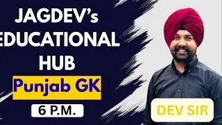 PUNJAB HISTORY// PUNJAB GK FOR JAIL WARDER // PUNJAB GK FOR PSSSB