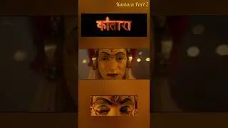 KANTARA's Guliga Daiva! || Lord SHIVA & VISHNU! #shorts #viral @TheDivineTales