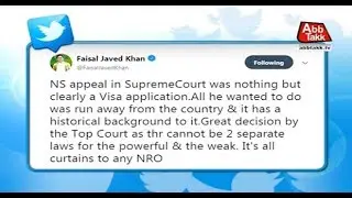 Nawaz's Bail Extension Plea Nothing More Than A Visa Application: Faisal Javed