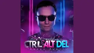 Сtrl Alt Del