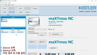키슬러 서보프레스 maXYmos PC plus backup, Restore