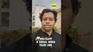 সাবধান WhatsApp offer link এ ক্লিক করেছেন তো হারাবেন সব!