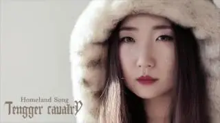 Tengger Cavalry - Homeland Song (feat. Nandin) Audio