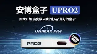 (Unimax Pro) Malaysia Unblock Tech UBOX Gen 6 UPro 2 (OS) Oversea Version Product Introduction