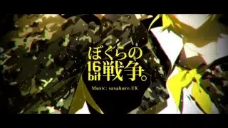 【Kagamine Rin·Len V4X】Nuestra Guerra de 16 bit (ぼくらの16bit戦争)【Sub Español】