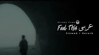 Relaxing Arabic Nasheed(Slowed And Reverb) | Without Music | Stress Relief