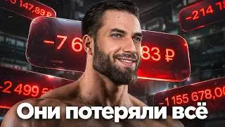 Пульс: платиновые истории о лудоманах